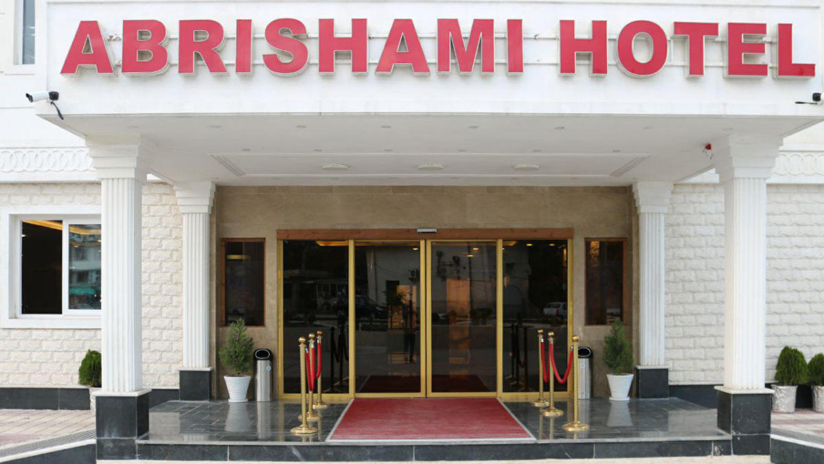 Abrishami Hotel