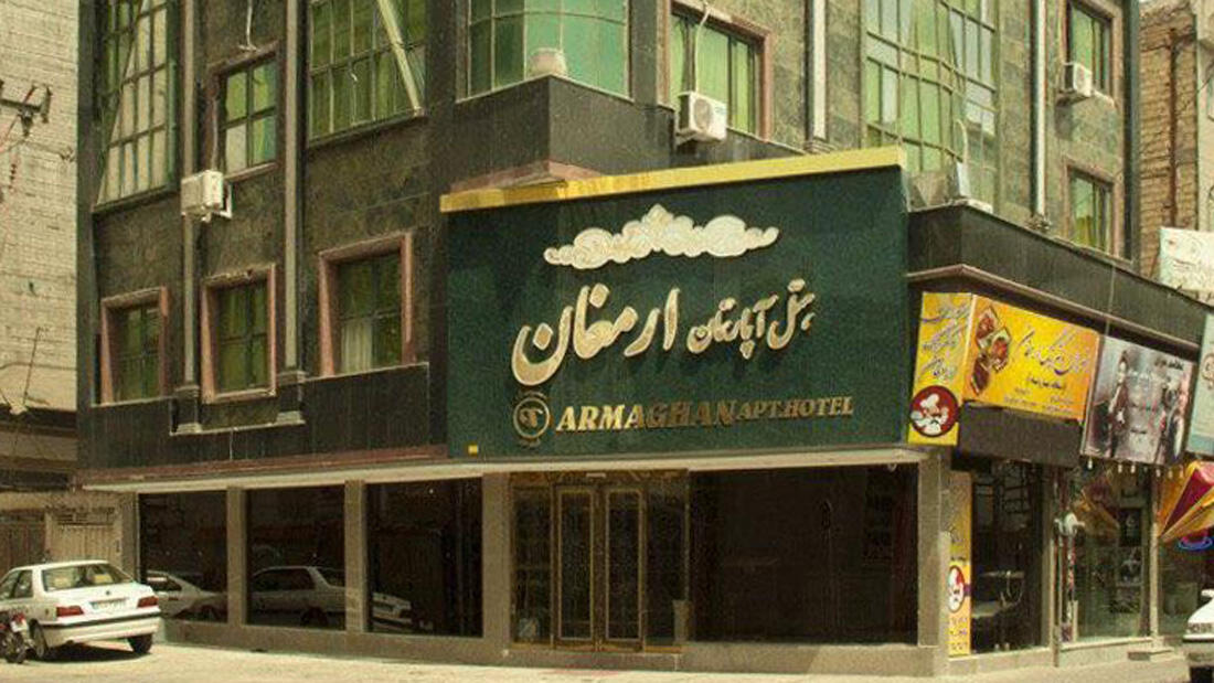 Homa 1 International Hotel Mashhad, Mashhad — photo 1