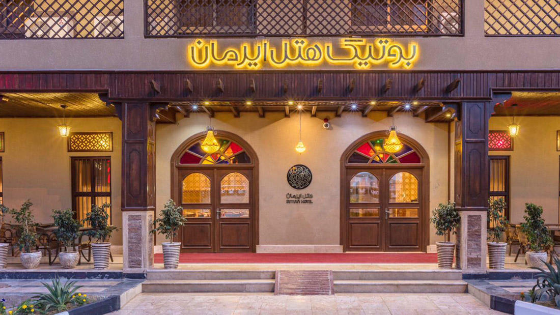 Irman Boutique Hotel