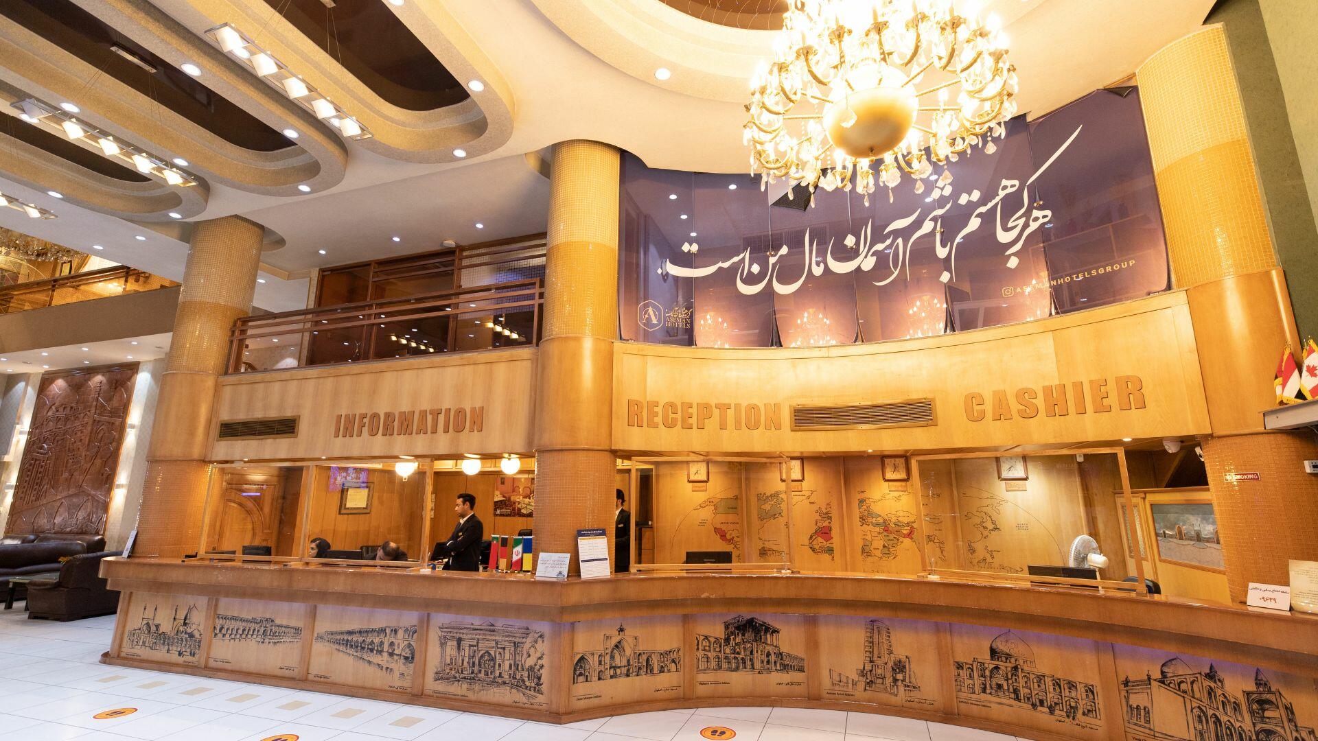 Aseman, Isfahan