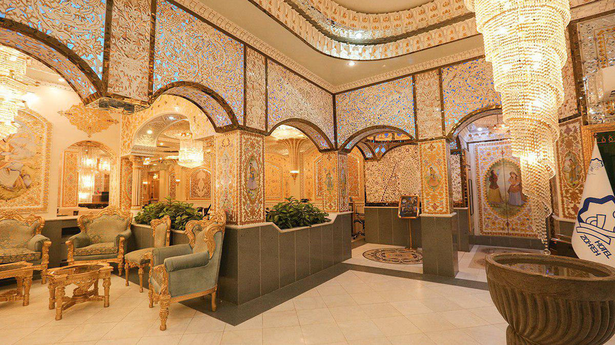 Zohreh, Isfahan