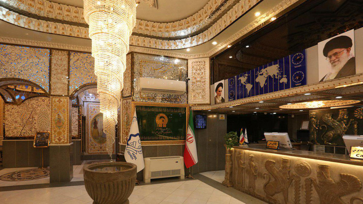 Zohreh, Isfahan