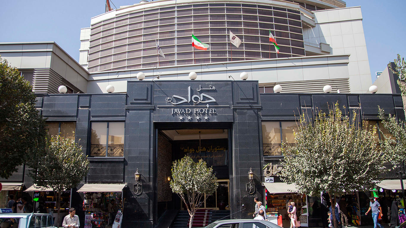 جواد