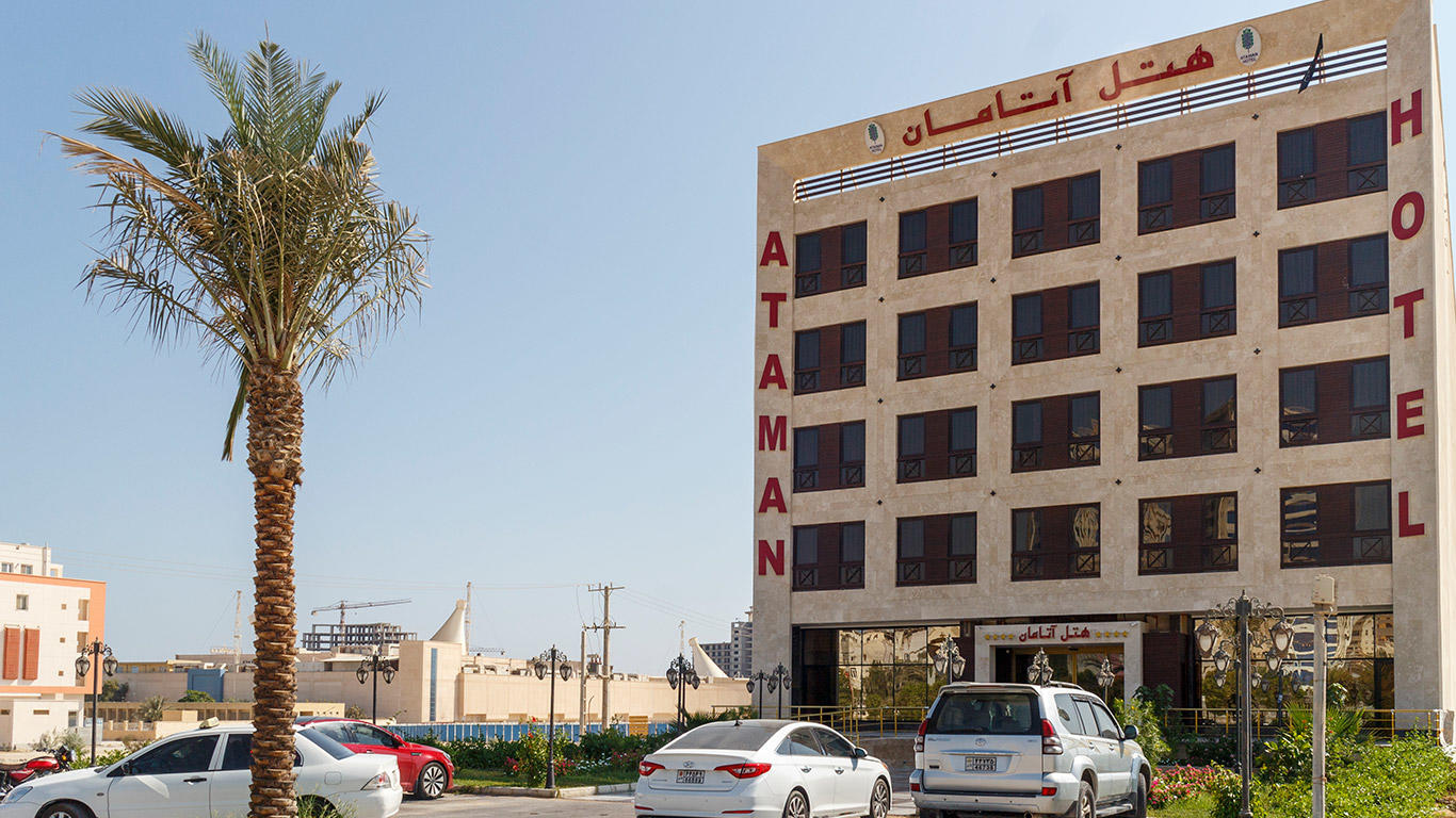 آتامان