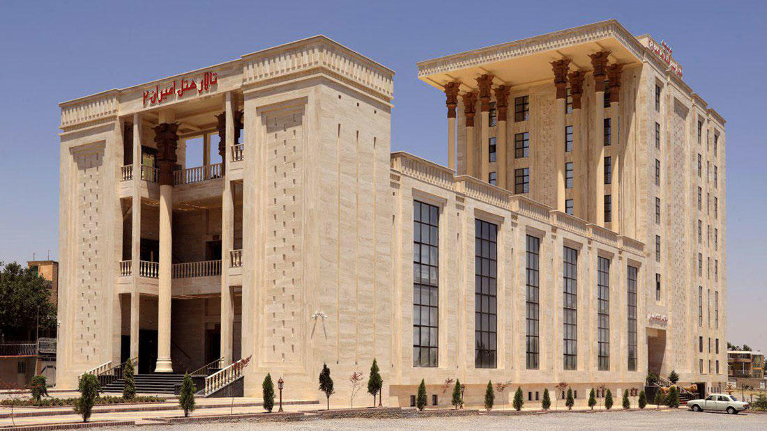 Amiran 2 Farhangian Hotel Hamadan, Hamadan — photo 3