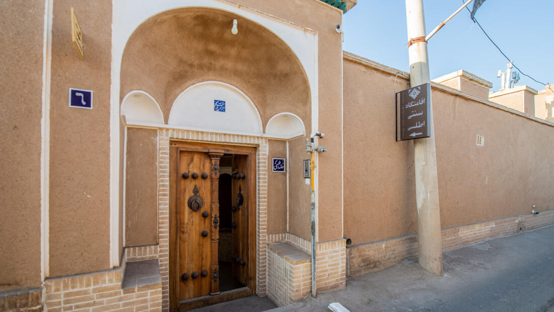 Atlasi, Kashan