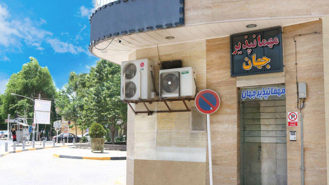 Jahan Hotel Isfahan, Isfahan — photo 1