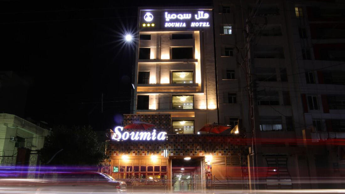 AMARANT HOTEL | Soumia