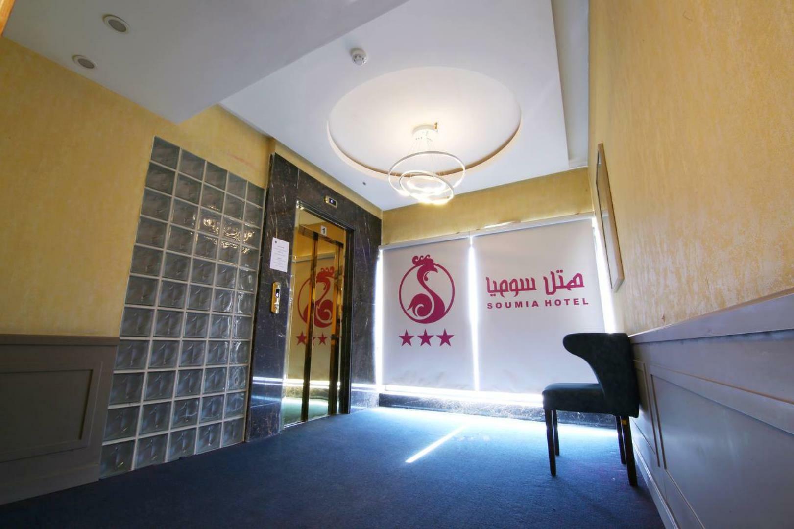 AMARANT HOTEL | Soumia