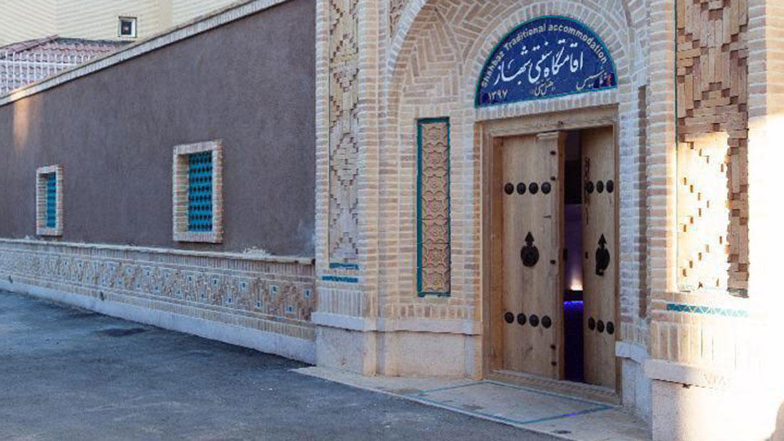Shahbaz Hotel Kerman, Kerman