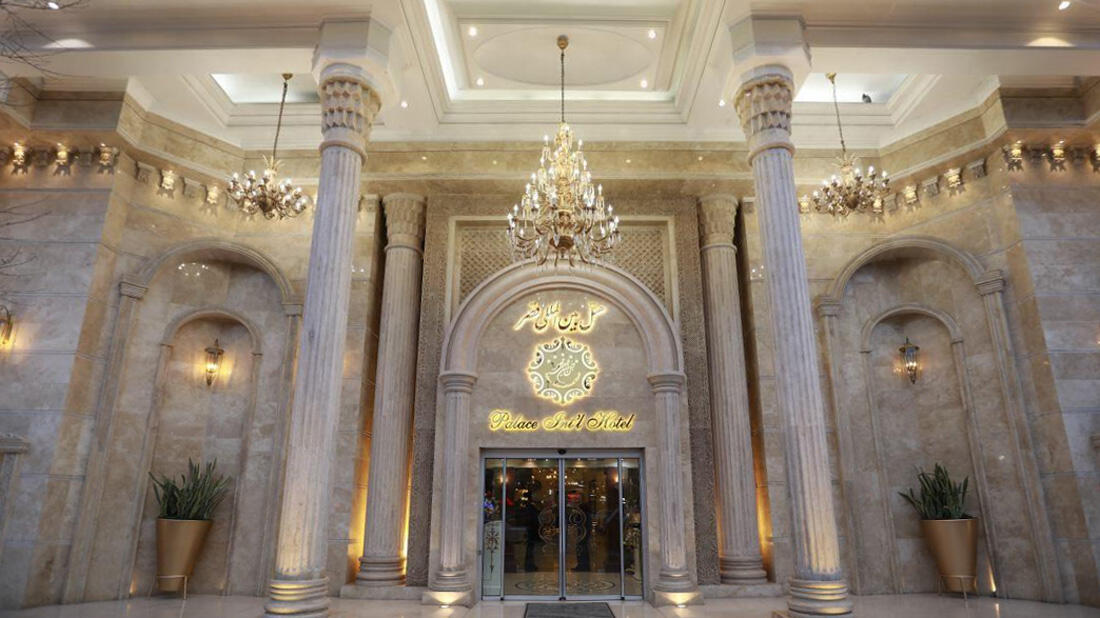 Ghasr International Hotel