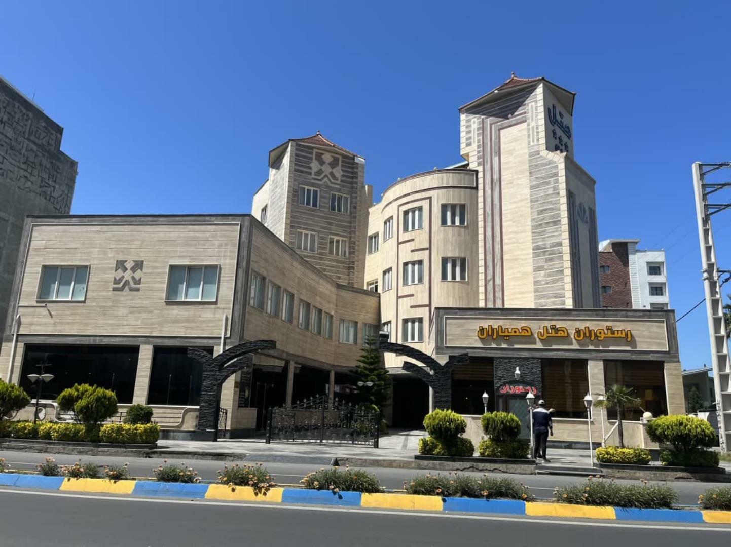 همیاران