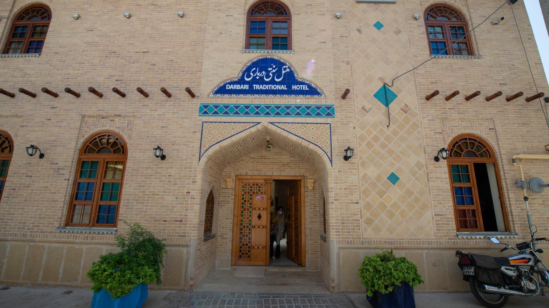 Darbari Traditional House, Shiraz