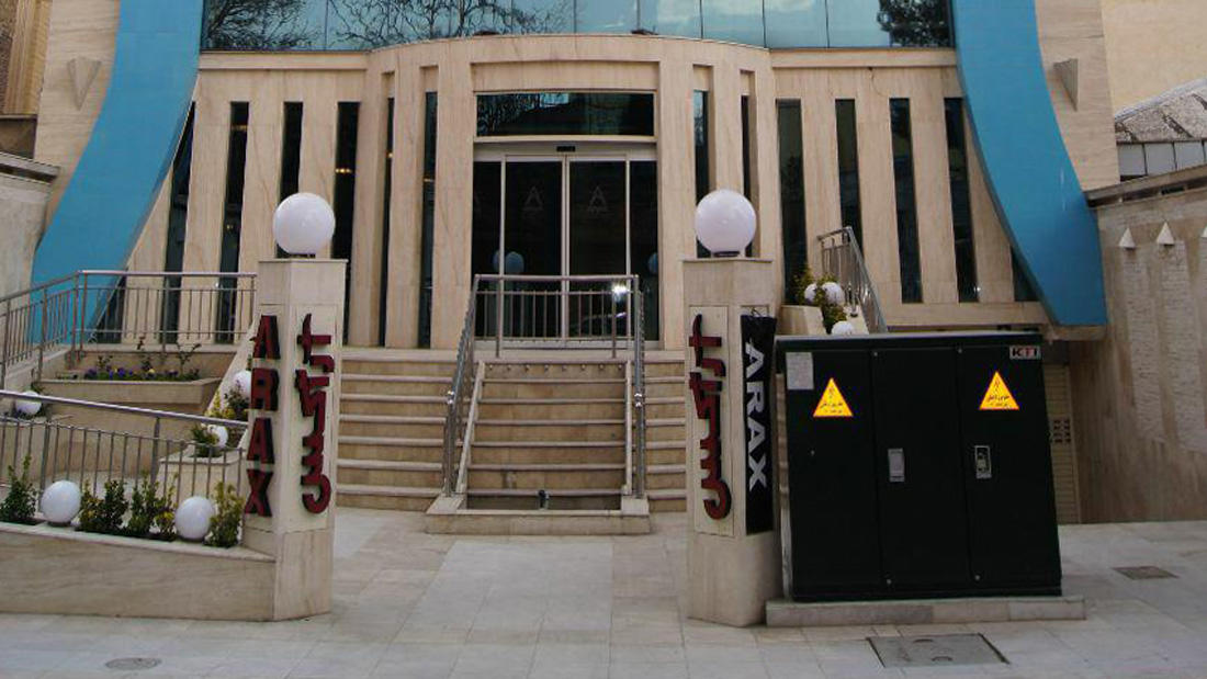 Ara (formerly Araks) Hotel Mashhad, Mashhad — photo 2