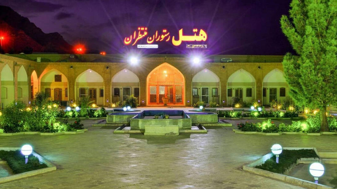 منتظران