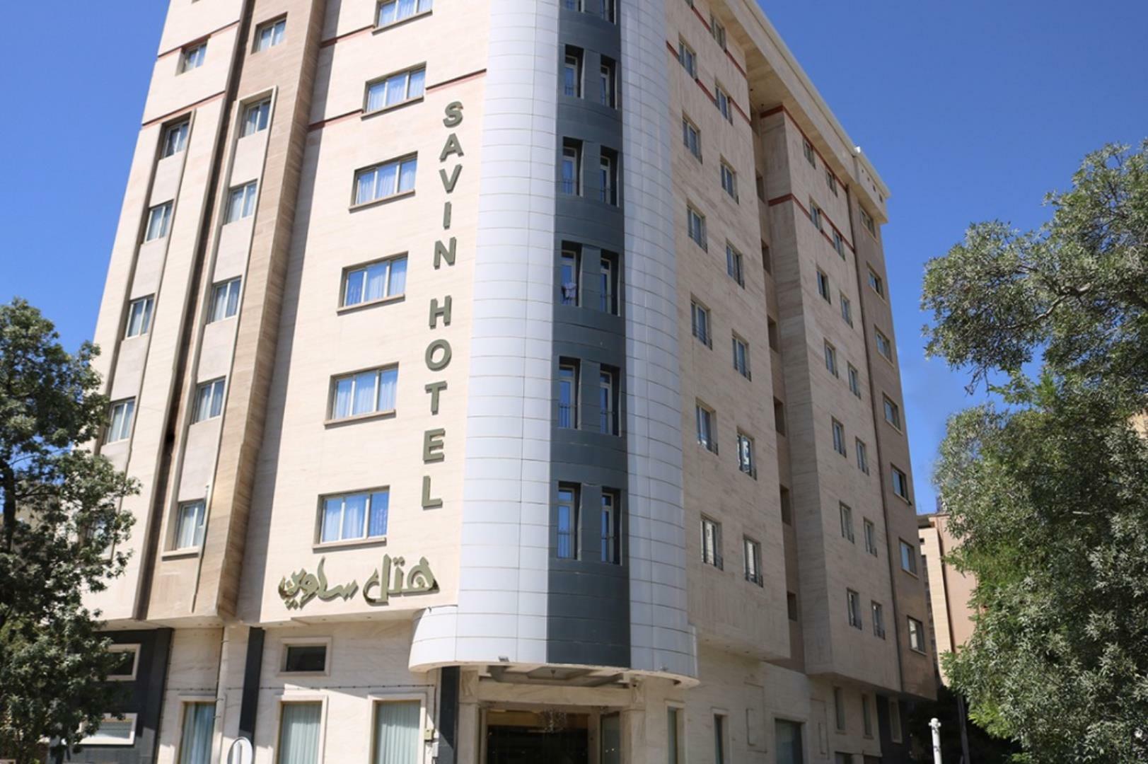 ساوین