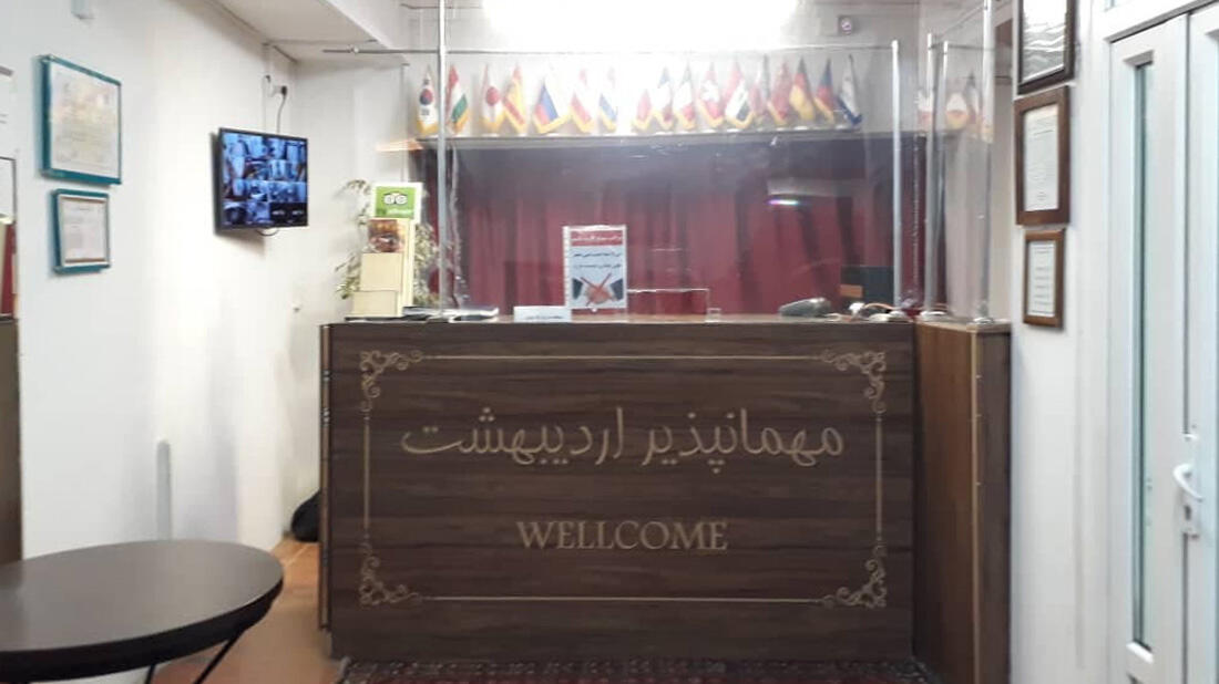 Ordibehesht Hotel Hamadan, Hamadan — photo 3