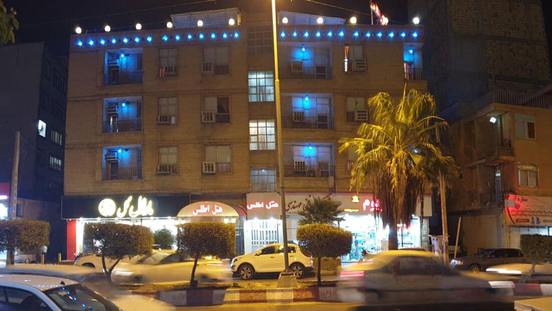 اطلس