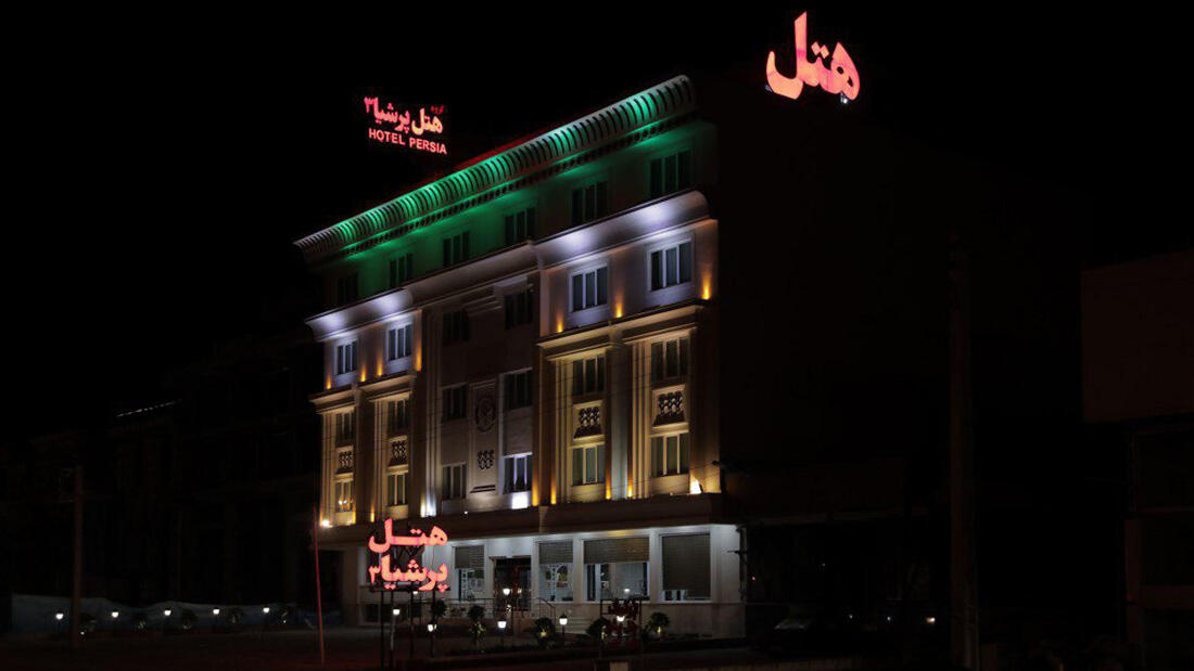 پرشیا 3
