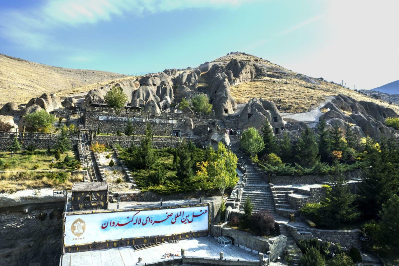 Sakhra-ye Laleh Kandovan Hotel Tabriz, Tabriz — photo 1