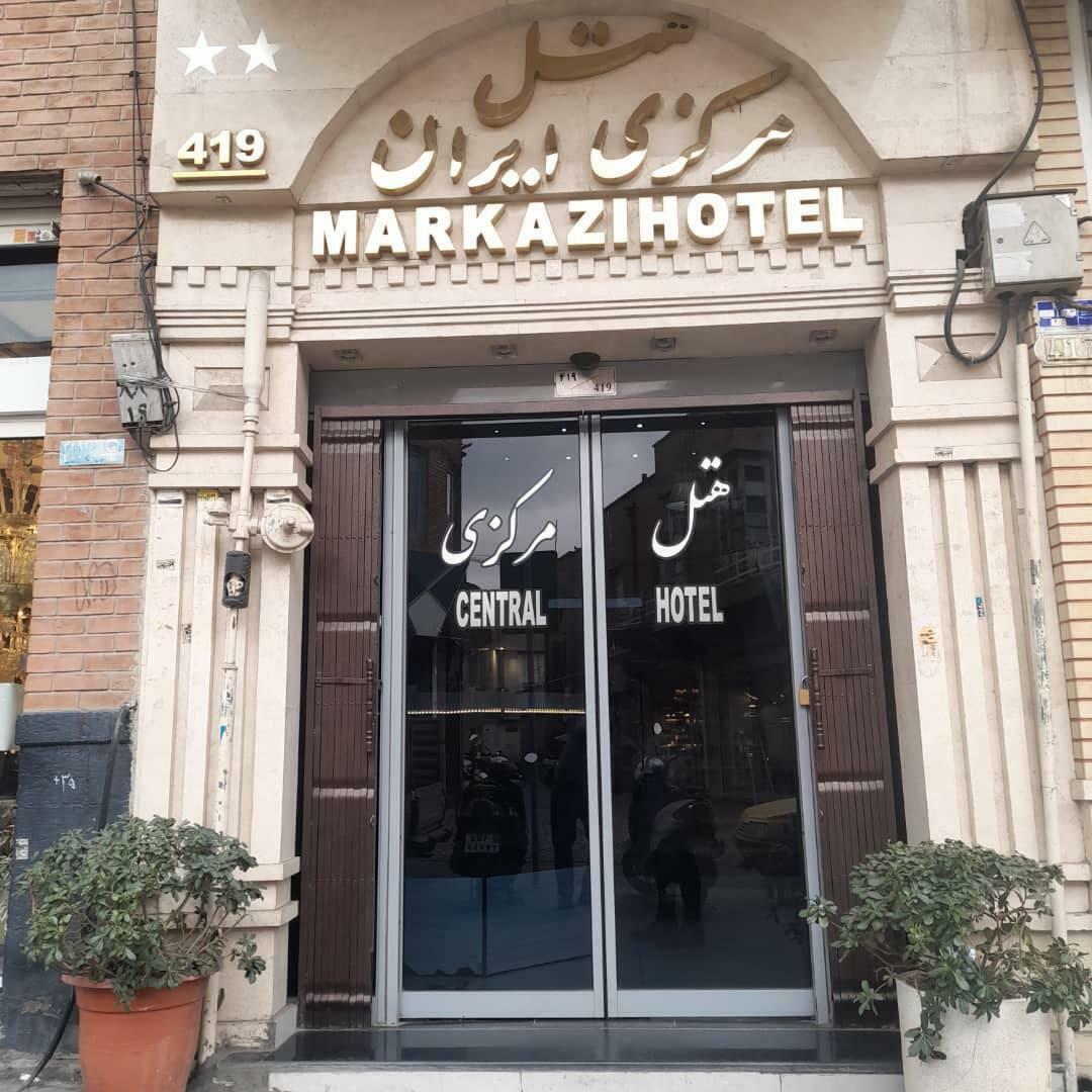 Markazi, Tehran