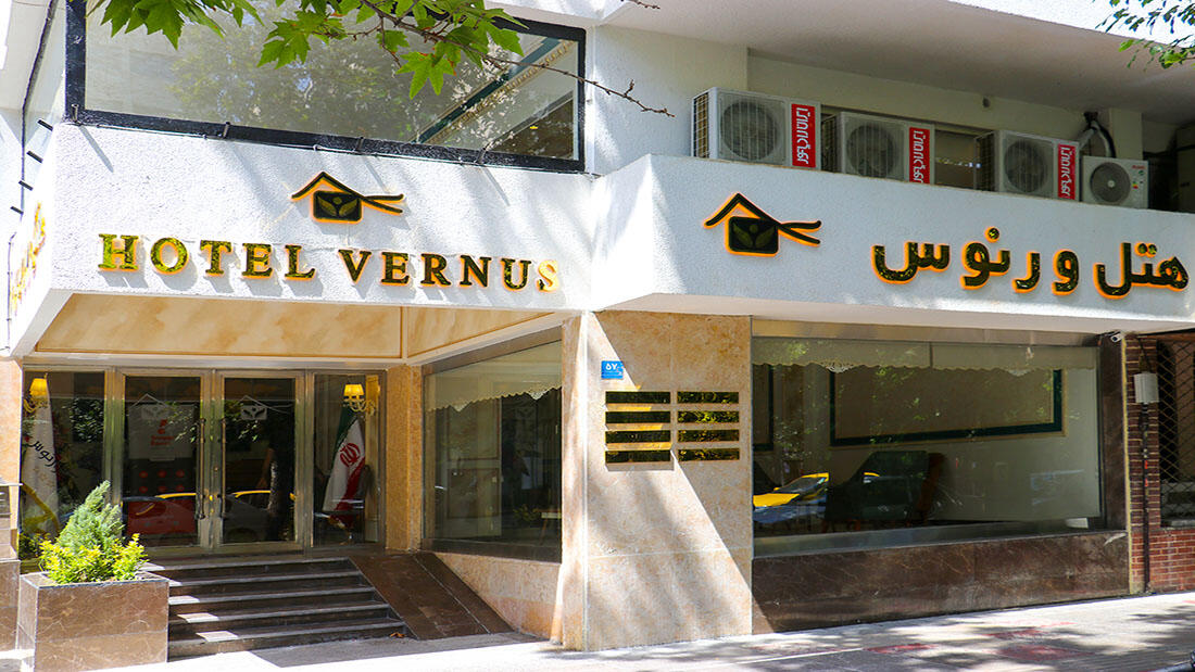 Vernus, Tehran