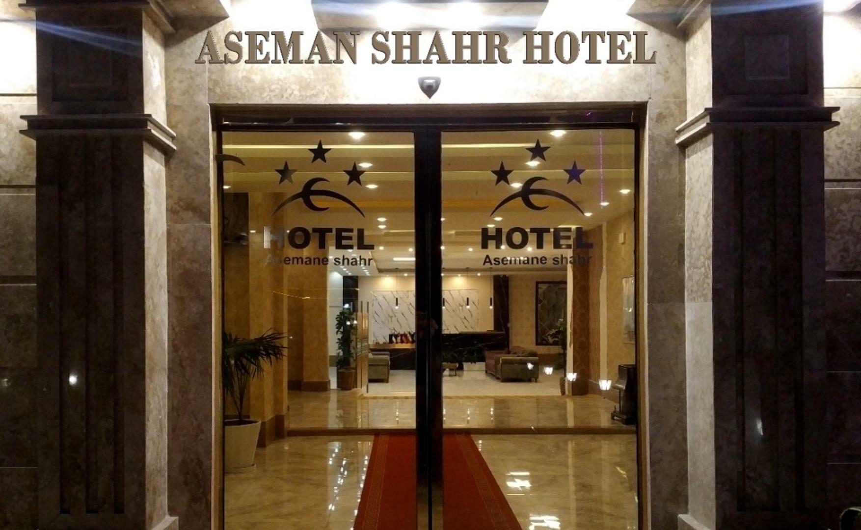 Aseman Shahr Hotel