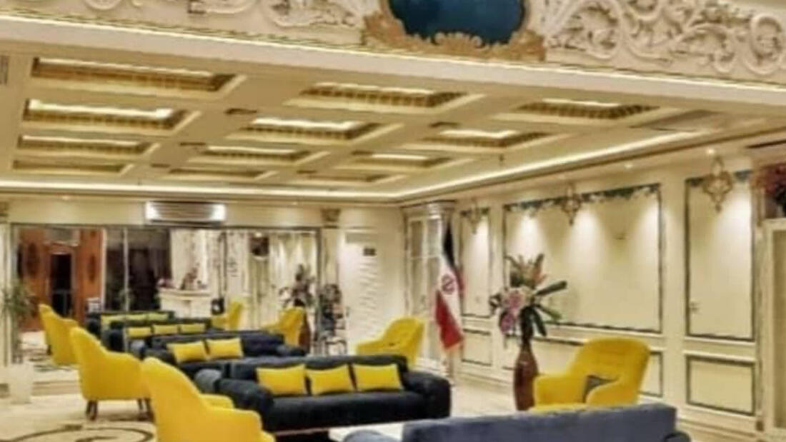 دایان