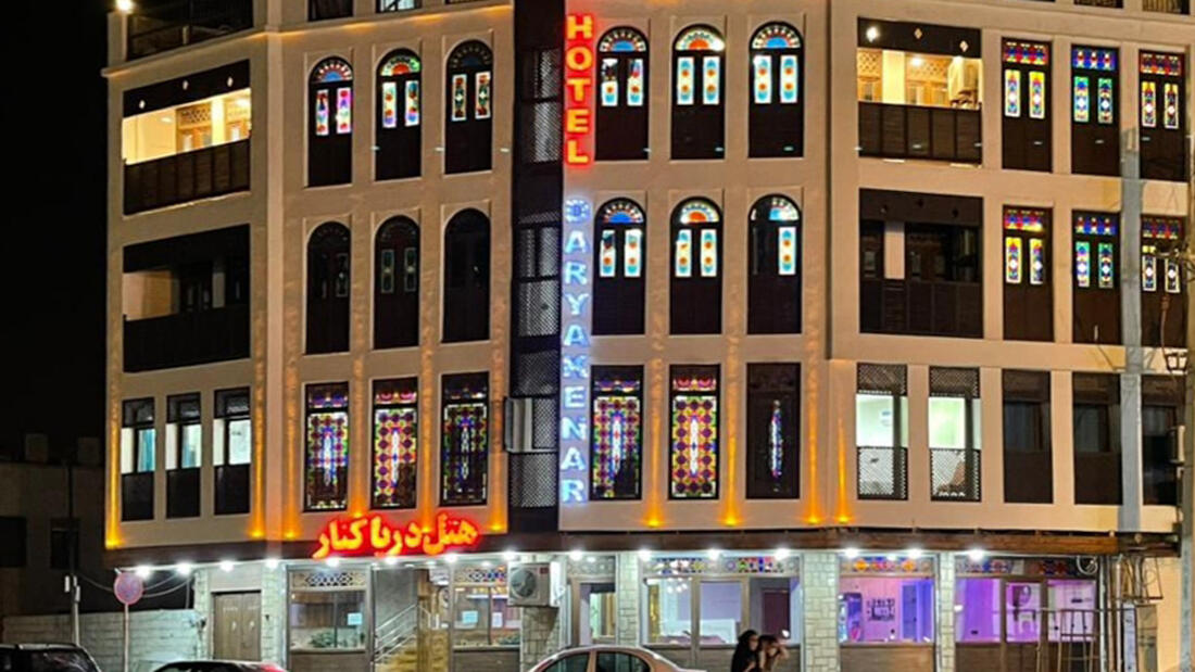دریاکنار