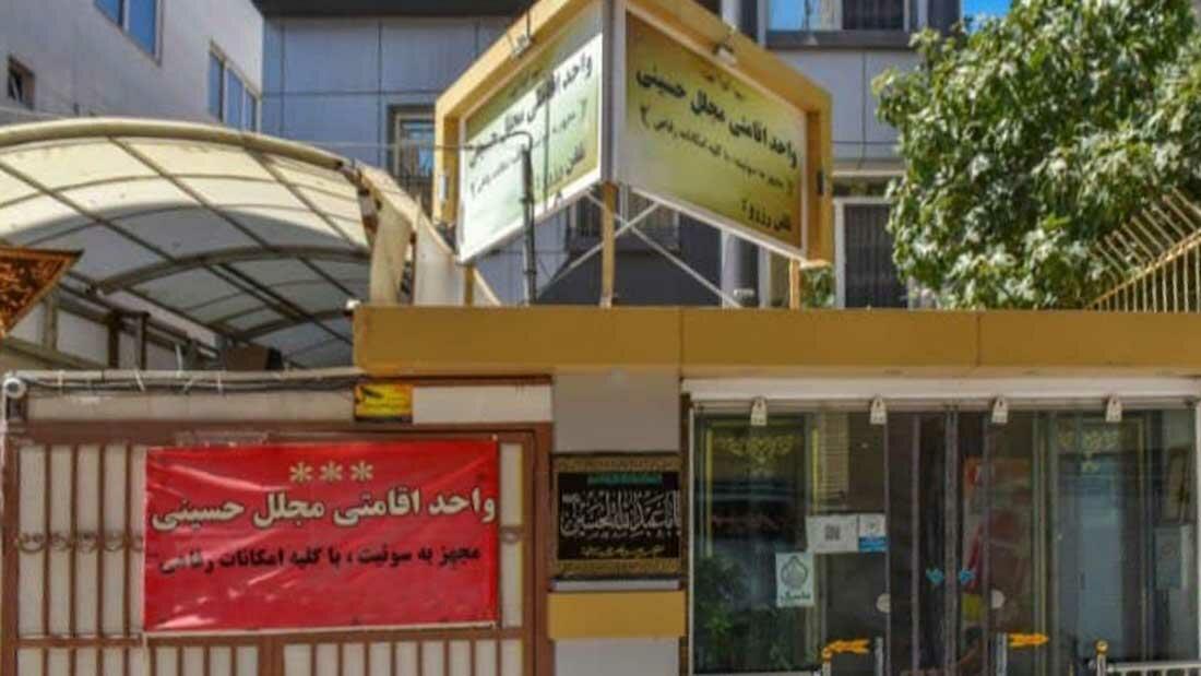Hosseini Hotel Mashhad, Mashhad — photo 1