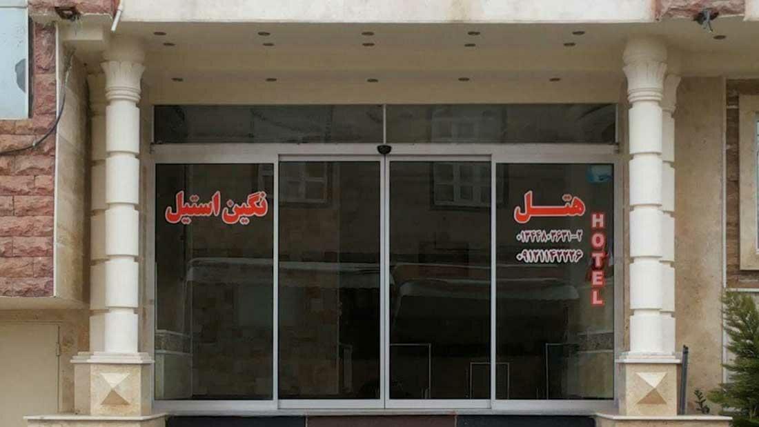 نگین استیل