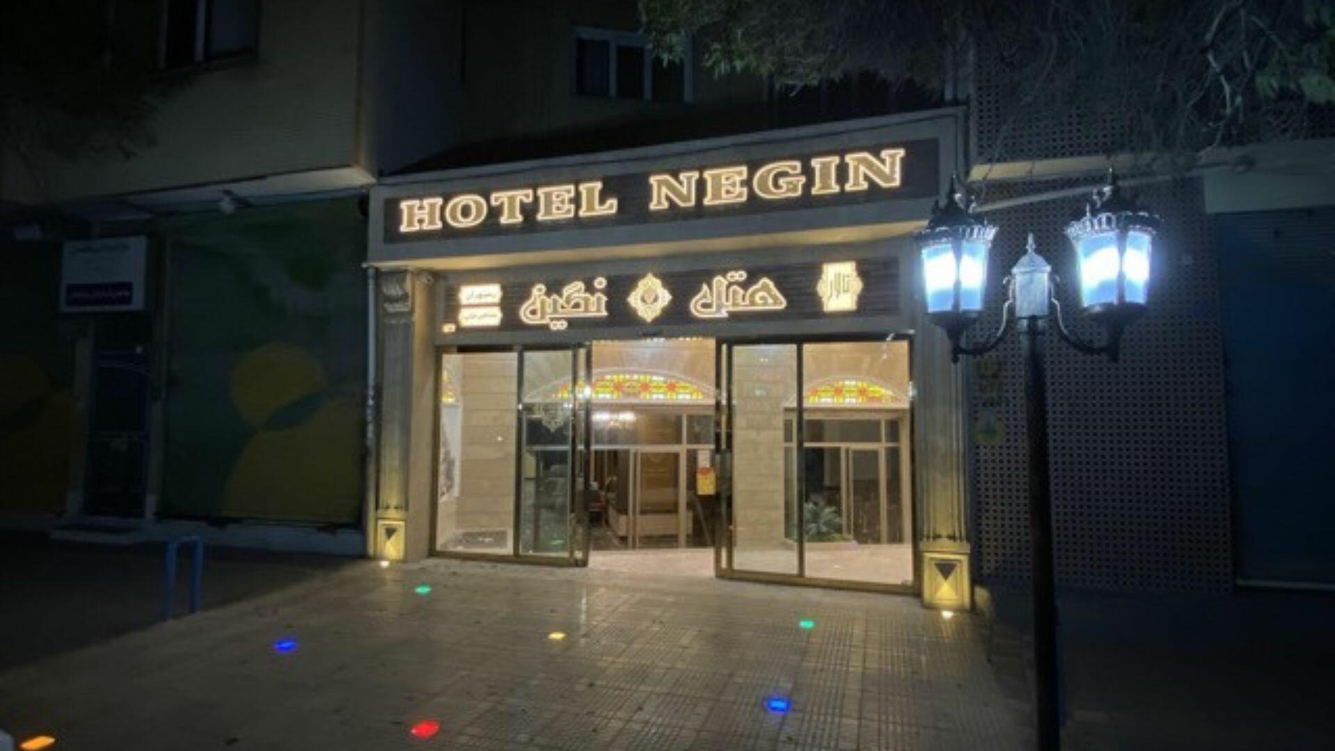 نگین
