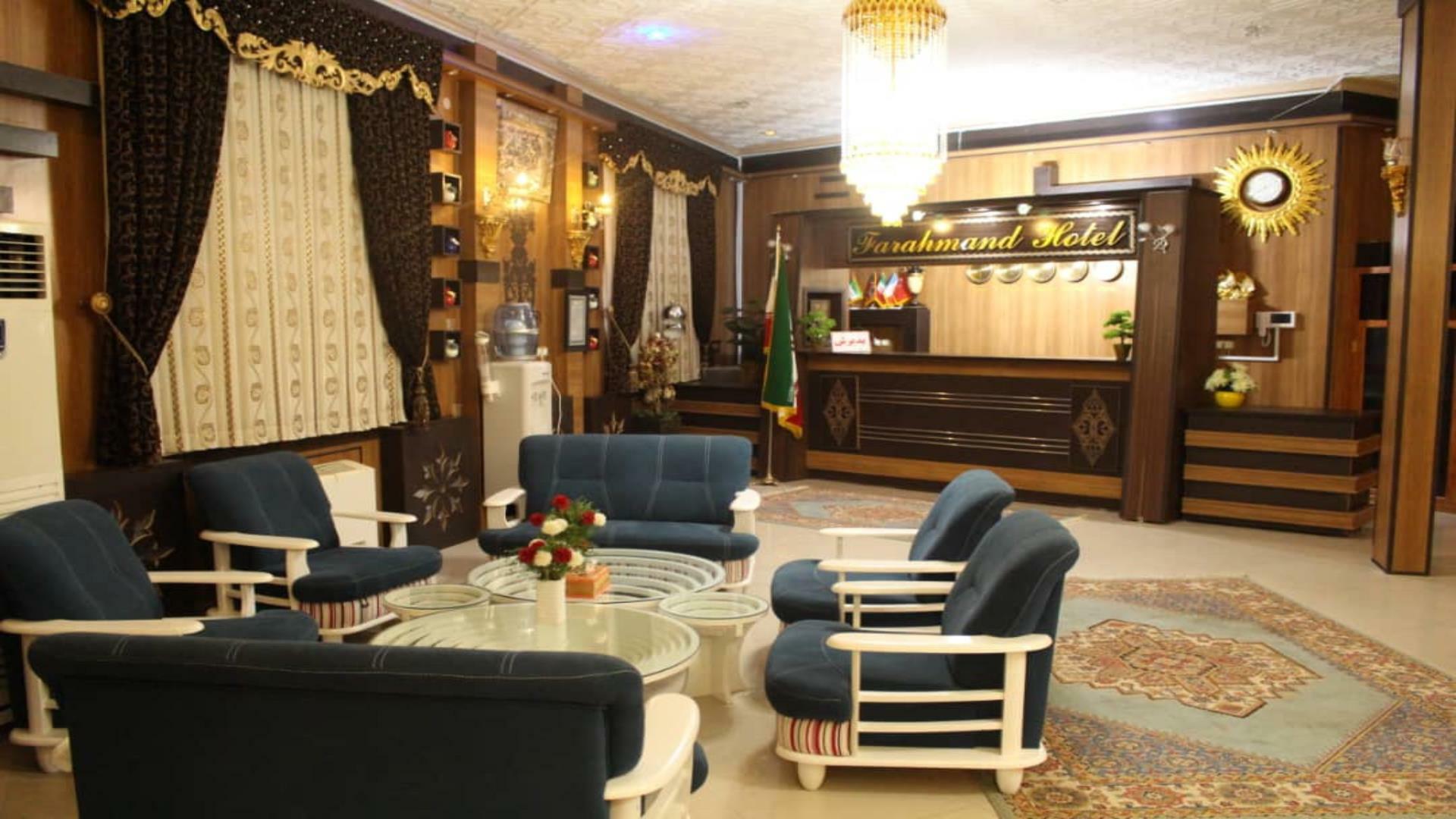 فرهمند