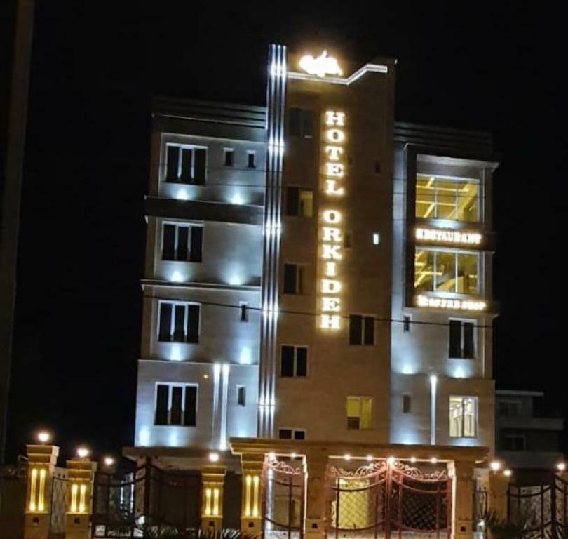 ارکیده