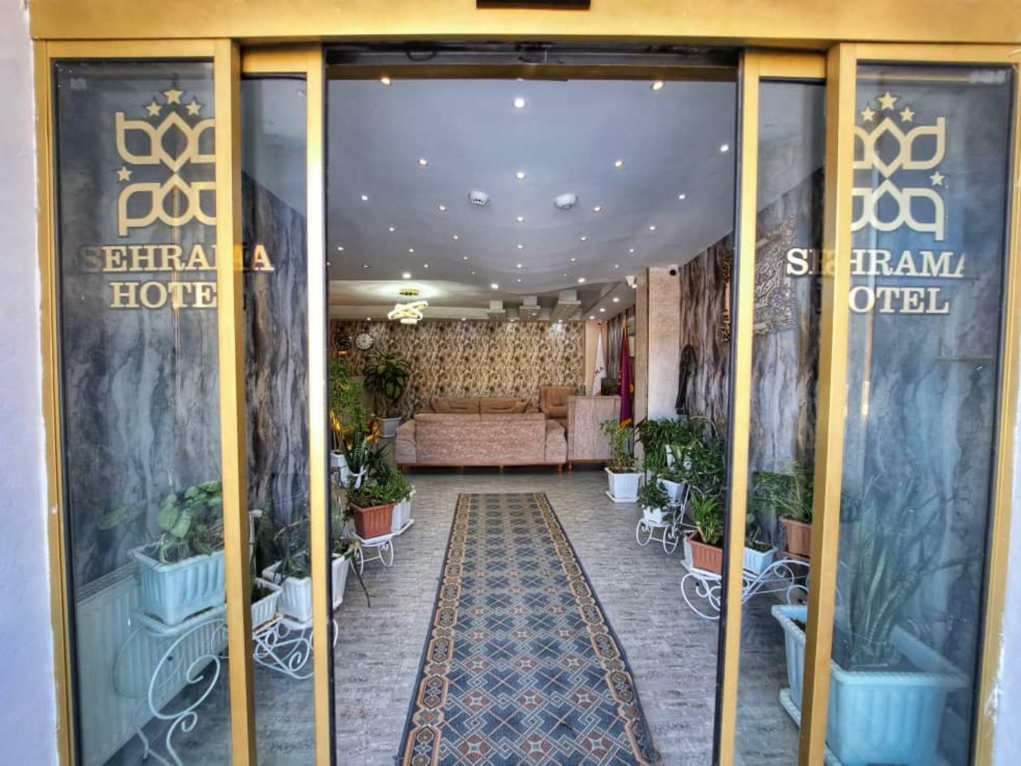 سئحراما