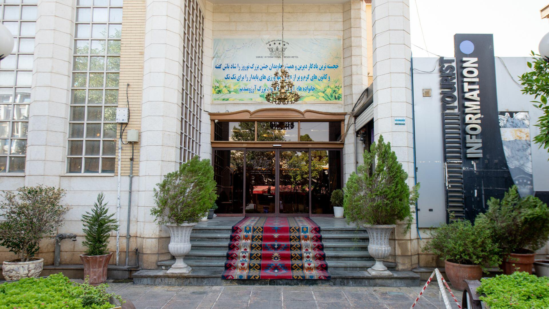 Parseh, Shiraz