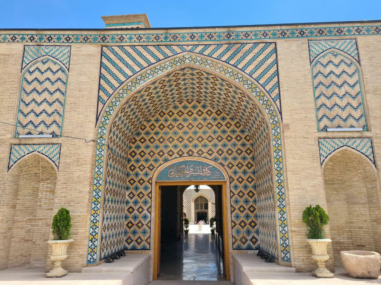 Vakil Hotel Kerman, Kerman — photo 4