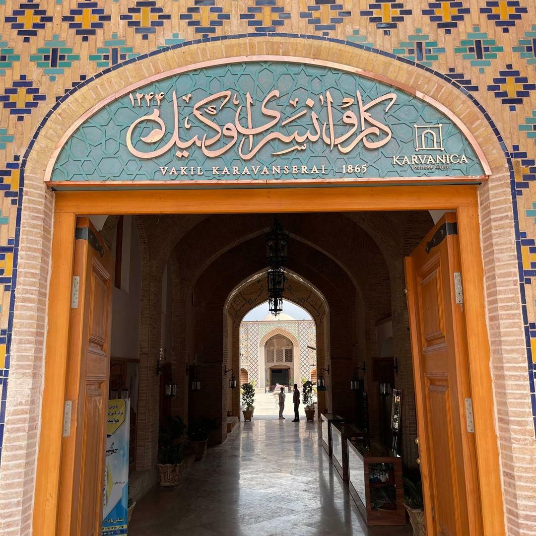 Vakil Hotel Kerman, Kerman — photo 5