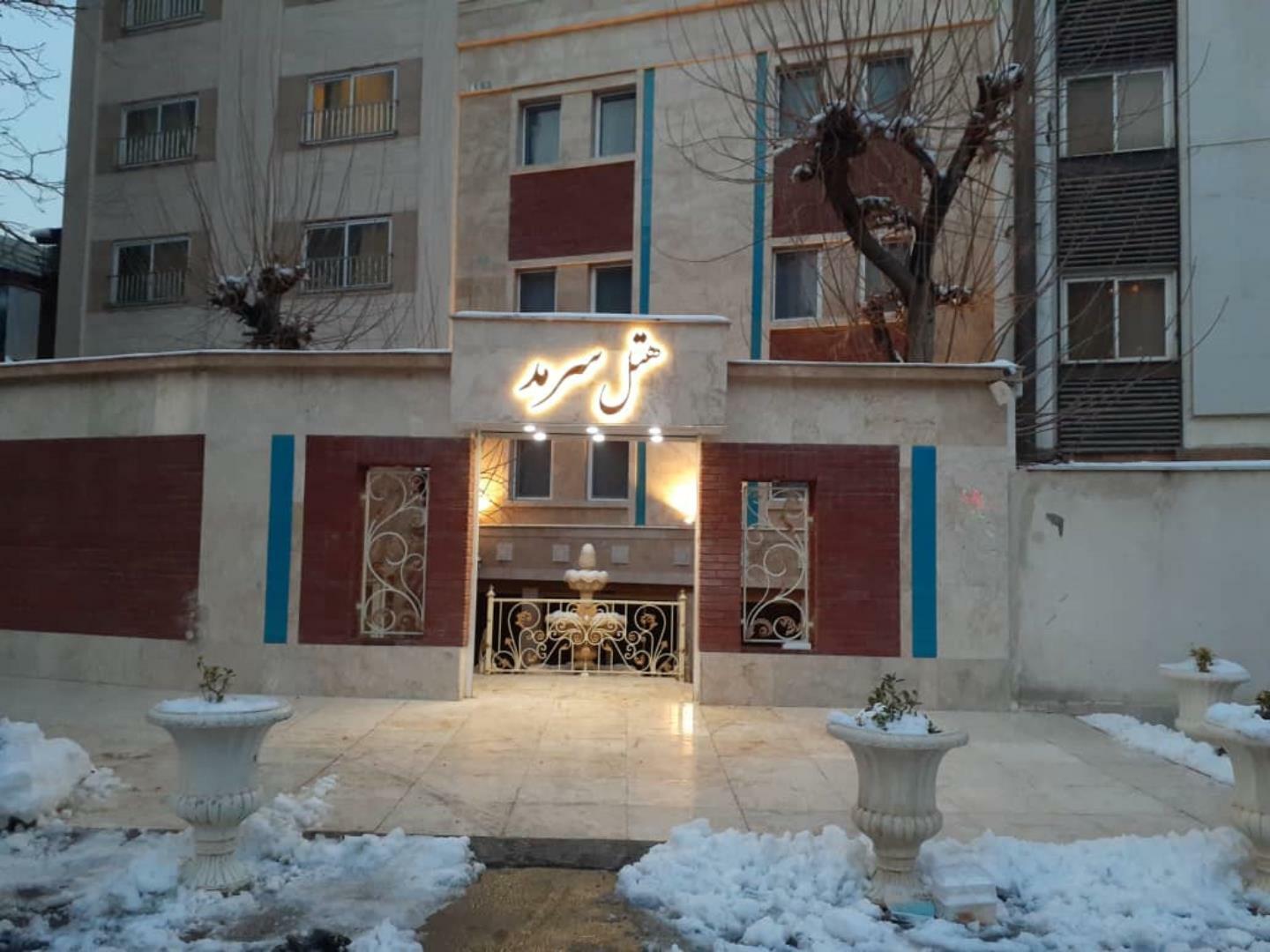 Sarmad Hotel Mashhad, Mashhad — photo 2