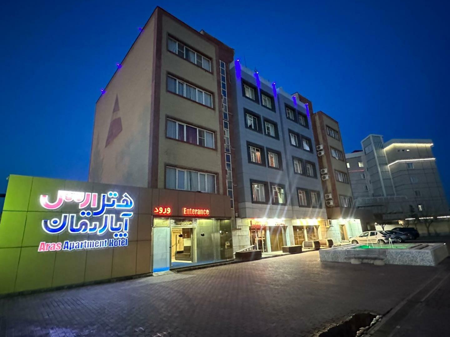 Jolfa Aras Hotel Apartment