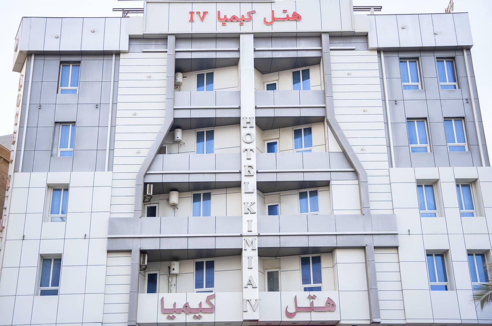 Kimia 4 Hotel Qeshm, Qeshm — photo 2