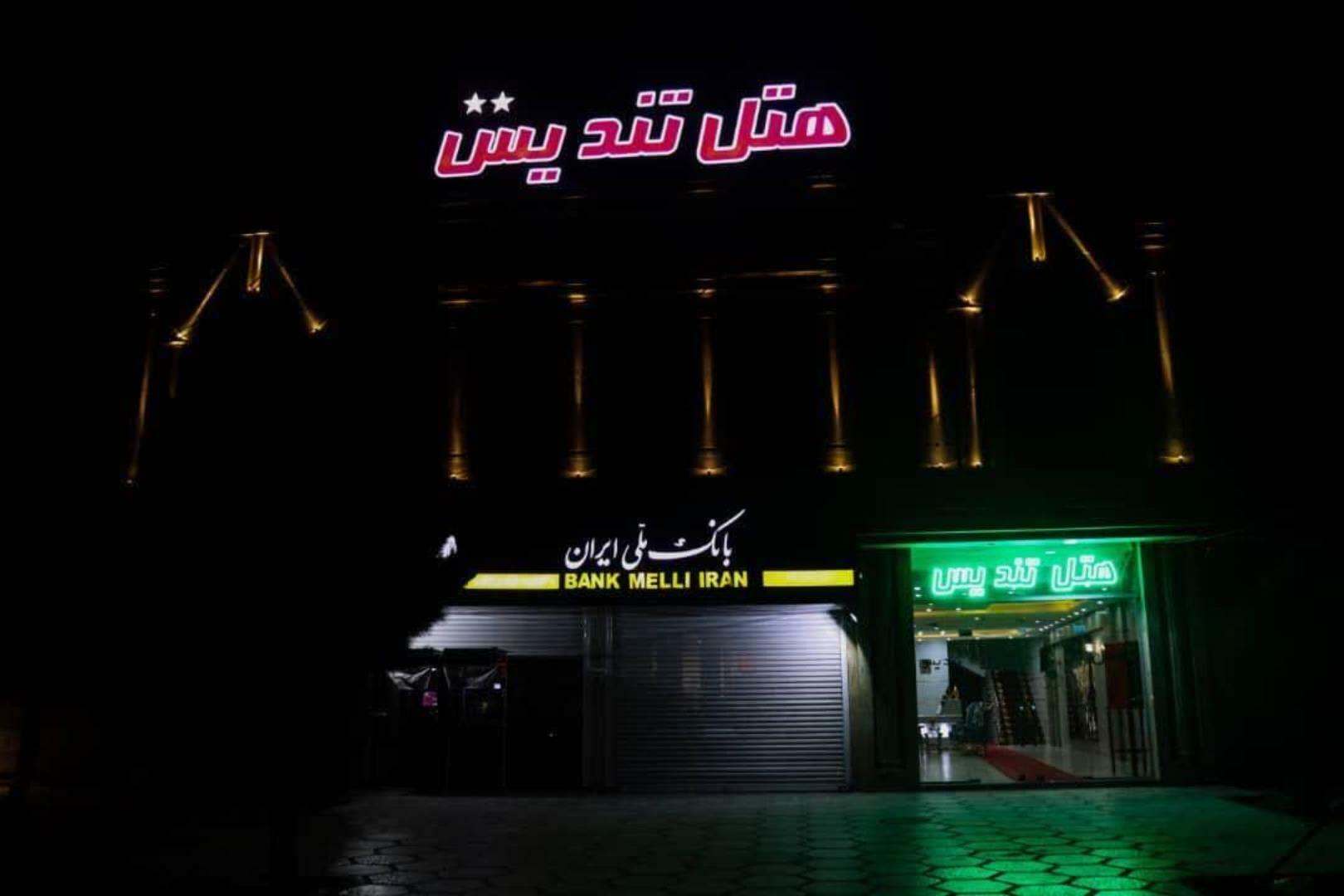 Tandis Hotel Hamadan, Hamadan — photo 2