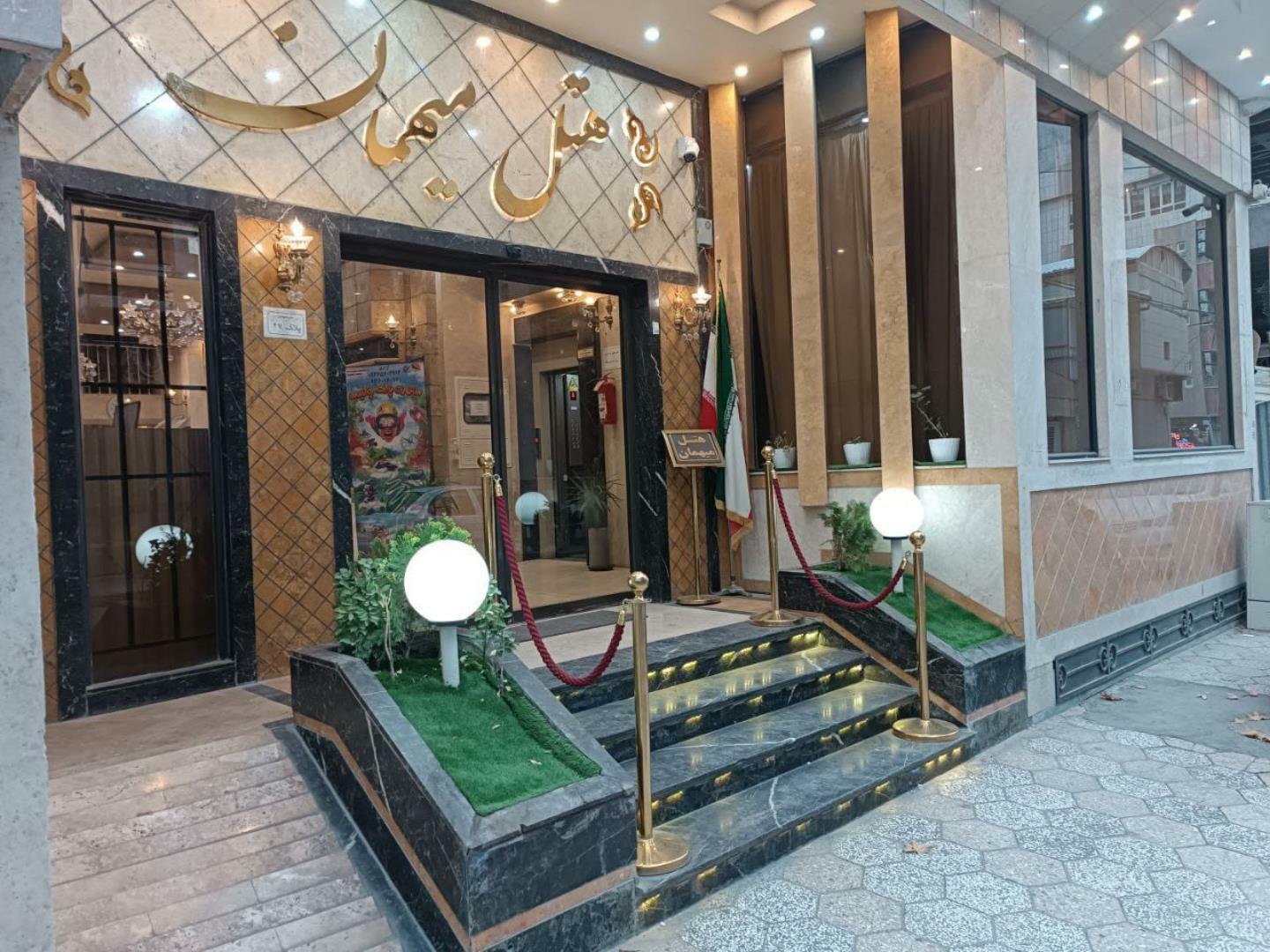 Mehman Hotel Mashhad, Mashhad — photo 2