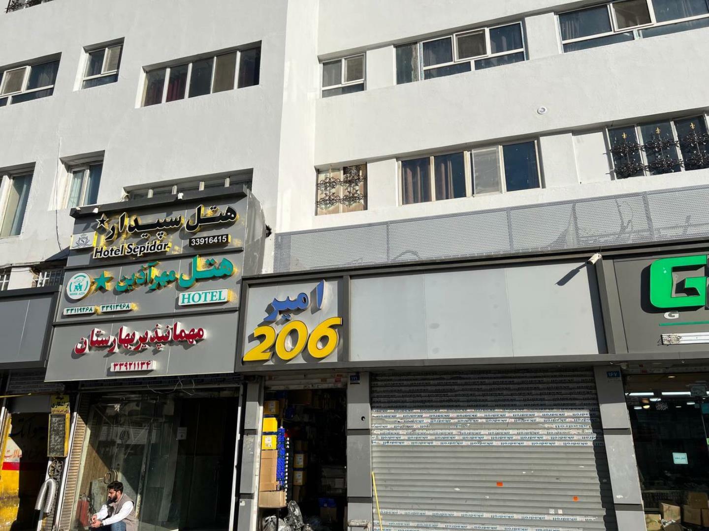 Sepidar, Tehran
