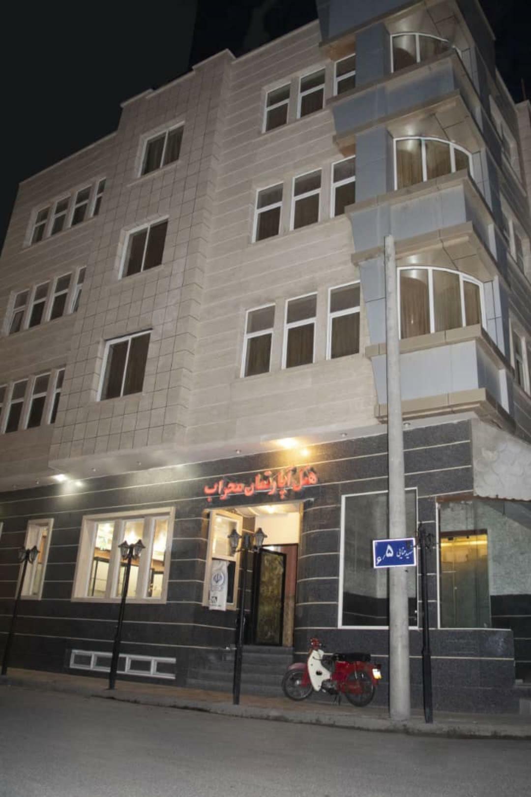 محراب