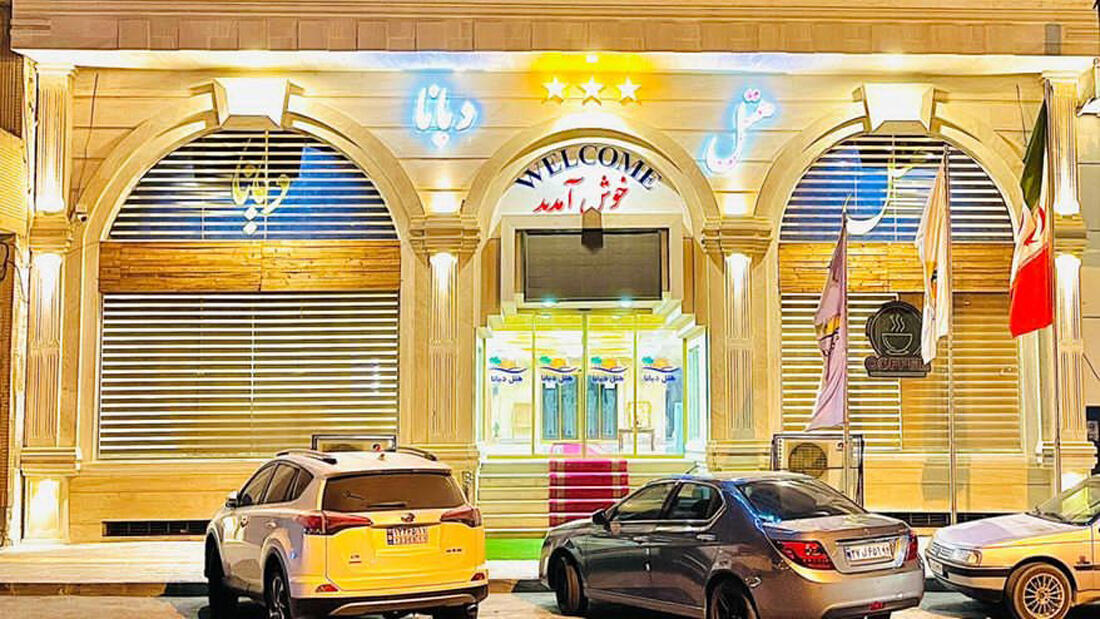Diana Plus Hotel Qeshm, Qeshm