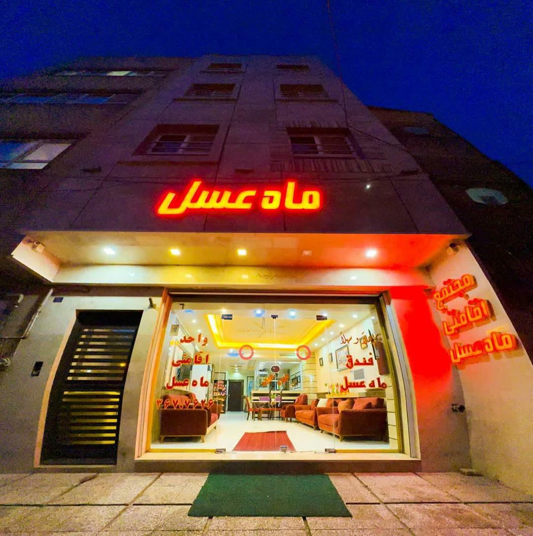 Mah Asal Hotel Qom, Qom — photo 2