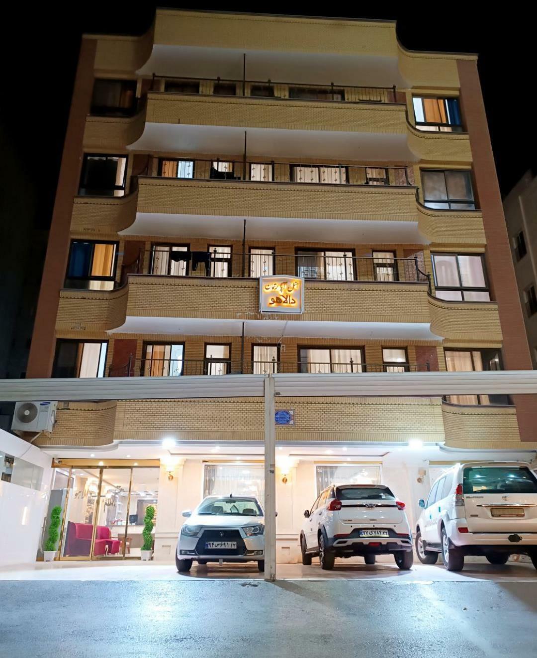 Dalahu Hotel Mashhad, Mashhad