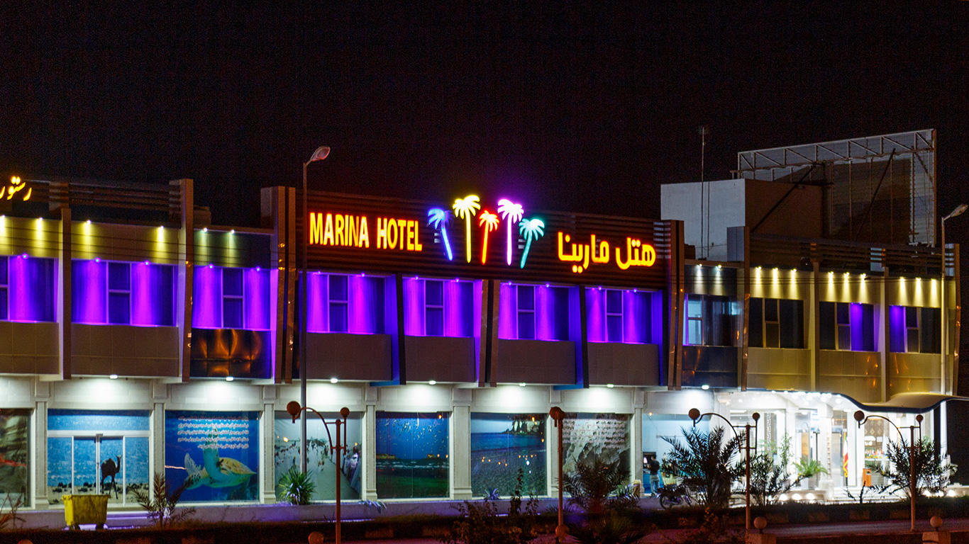 مارینا ۱