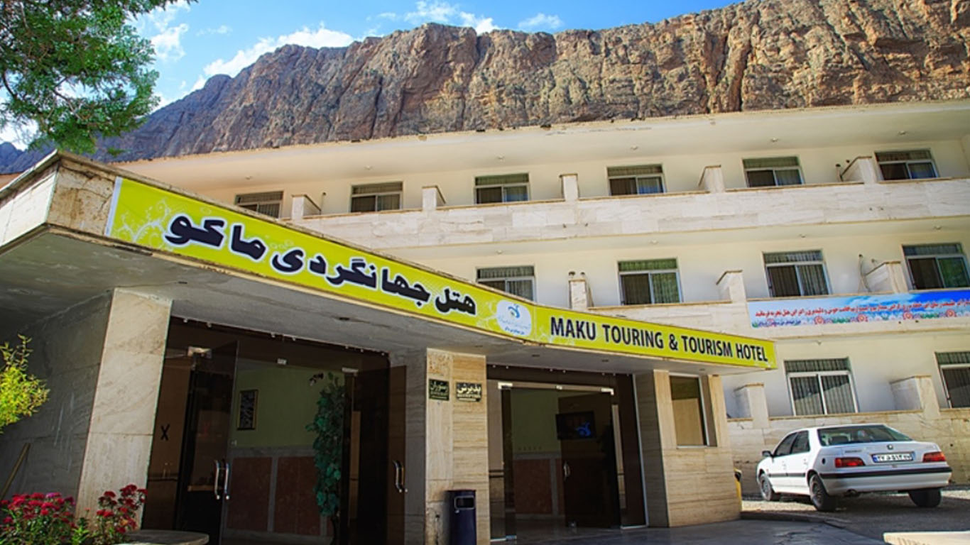جهانگردی
